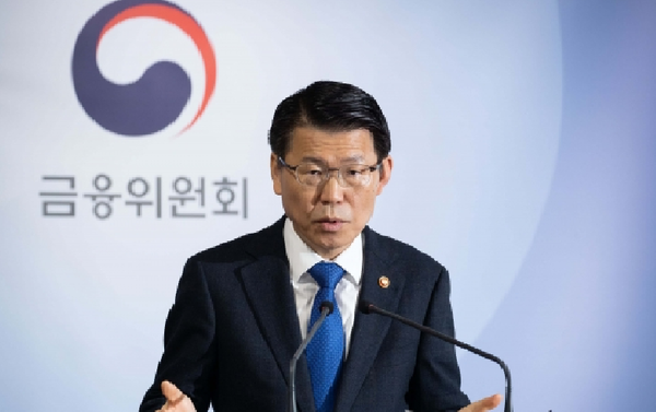 은성수 금융위원장. 사진=금융위 제공
