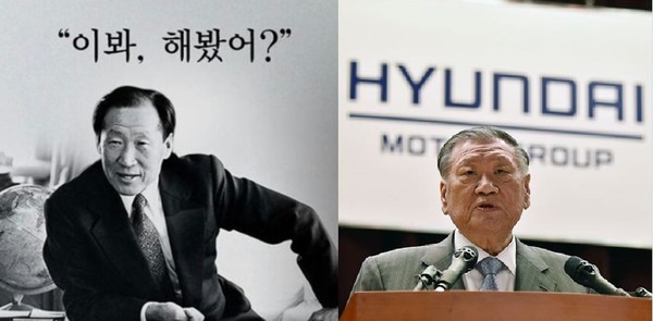 정의선 회장은 고 정주영 창업주와 정몽구 명예회장의 도전정신과 현장경영을 통한 소통경영에 박차를 가하고 있다. 사진=현대차그룹