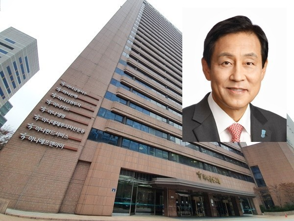 하나금융지주 본사와 김정태 회장.