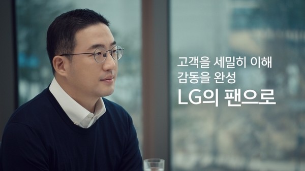 구광모 LG그룹 회장. 사진=LG그룹