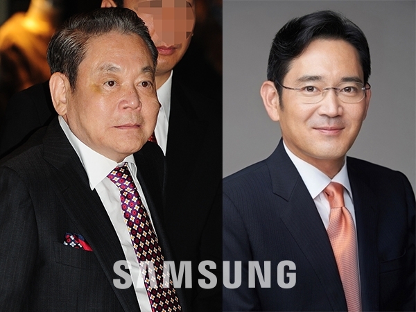 고(故) 이건희 삼성 회장, 이재용 삼성전자 부회장