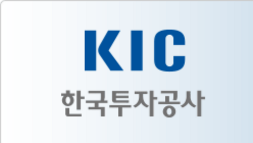 사진= 한국투자공사(KIC)