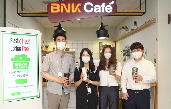 BNK금융 환경 캠페인.. BNK금융 제공