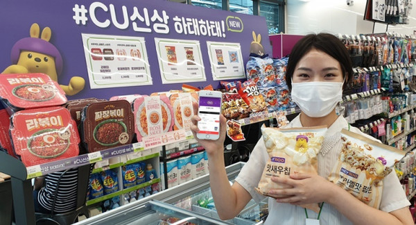 사진 제공=씨유