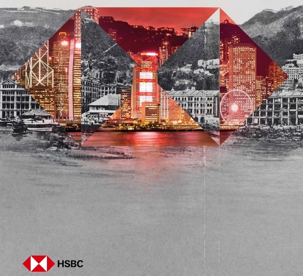 사진= 2021 HSBC 지배 구조 보고서