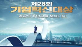 사진=대한상의 제공