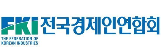 전국경제인연합회가 탄소국경제 적용 면제국에 한국을 포함해줄 것을 요청하는 서한을 EU에 보냈다.