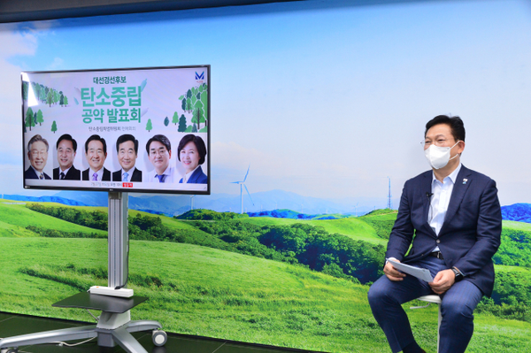 민주당 송영길 대표가 당내 대권 후보들의 탄소중립 공약을 설명하고 있다. 사진=민주당 제공