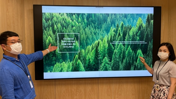 SK이노베이션 구성원들이 28일 서울 종로구 SK서린빌딩에서 ESG리포트를 살펴보고 있다. 사진제공=SK이노베이션
