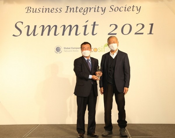 LG생활건강은 3월 29일 '기업 청렴성 소사이어티 서밋(Summit: 정상회의) 2021'에서 반부패 우수기업에 선정됐다. 사진=LG 제공