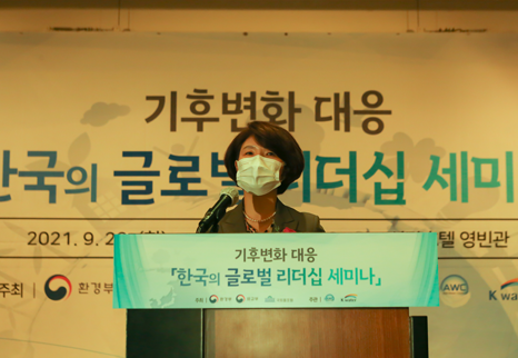 한정애 환경부 장관이 9월 28일 오후 서울 중구 소재 신라호텔에서 열린 '기후변화 대응을 위한 한국의 국제 리더십 세미나'에 참석하여 연설하고 있는 모습. 사진=환경부 제공 