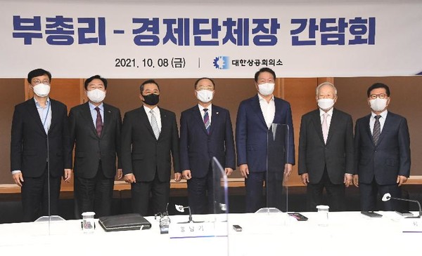 홍남기 부총리가 8일 경제단체장 간담회를 주재하고 있다. (사진=기획재정부 제공) 