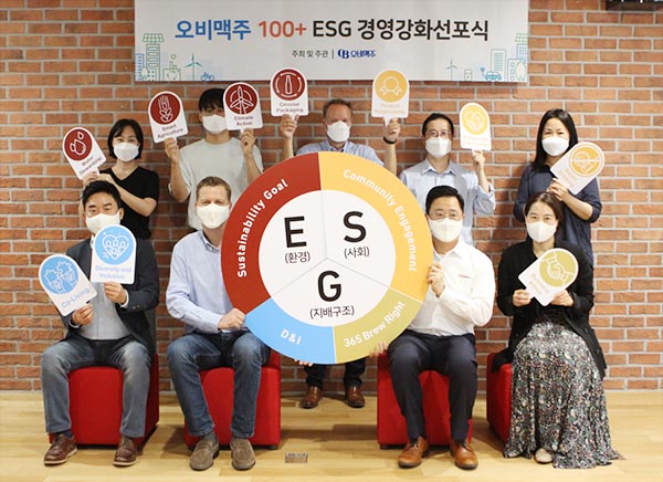 오비맥주는 ESG 경영 강화 선포식을 진행하고, 지속가능경영을 이어간다는 방침이다. 사진=오비맥주