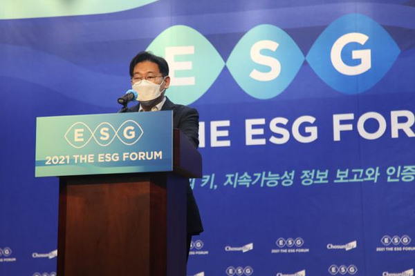 조선비즈가 16일 개최한 '2021 THE ESG포럼' 장면. 사진=조선비즈 제공