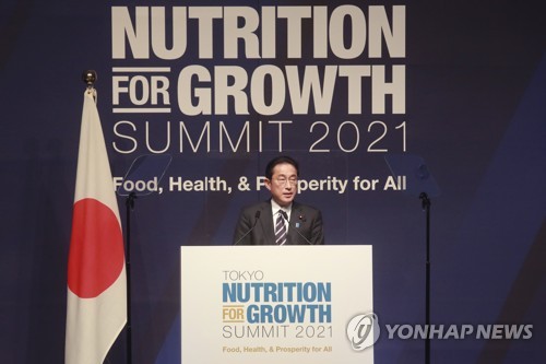 도쿄 뉴트리션 서밋에서 개막 연설 하는 기시다 후미오 일본 총리. AP=연합 