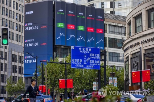 중국 상하이 시내에 있는 대형 전광판에 상해증권거래소가 제공한 주가와 환율 정보가 보인다.  EPA=연합