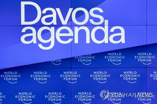 스위스 제네바 인근 콜로니에서 세계경제포럼(WEF)이 주최한 '다보스 어젠다 2022' 로고. 로고=연합뉴스 제공