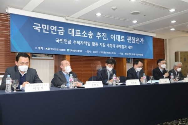 사진=한국상장회사협의회