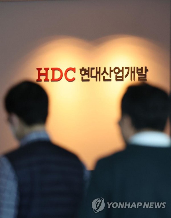 HDC현대산업개발. 사진=연합뉴스