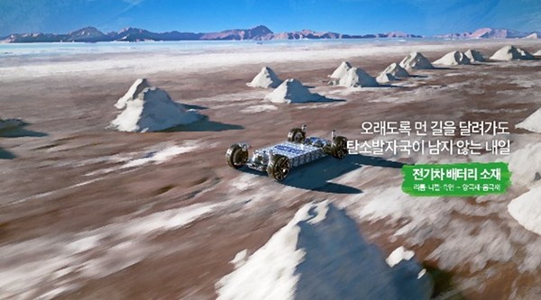 포스코홀딩스 새 캠페인 영상은 90%가 3D그래픽으로 정교하게 작업했다. 사진=SM C&C