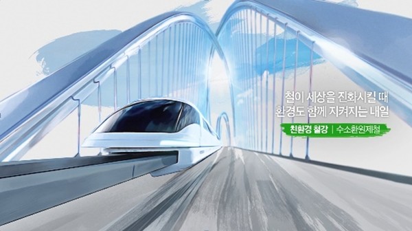 새 캠페인 영상에서 포스코홀딩스의 친환경 철강에 대한 아이디어북을 소개하고 있다. 사진=SM C&C