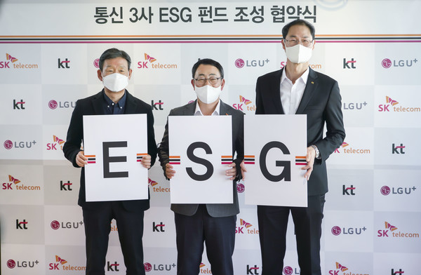 유영상 SKT 대표(가운데), 황현식 LG유플러스 대표(왼쪽), 박종욱 KT 사장.