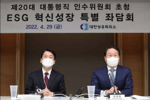 안철수 대통령직인수위원장(왼쪽)이 29일 'ESG 혁신성장 특별좌담회'에 참석해 최태원 SK회장(오른쪽)과 앉아있다. 사진=연합뉴스