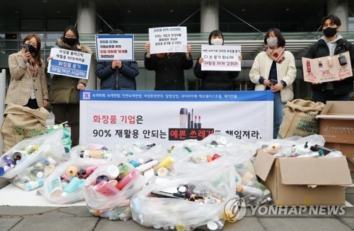 지난해 6월 아모레퍼시픽 본사 앞 시위 넉달 전인 2월 25일 오전 서울 종로구 LG광화문빌딩 앞에서 화장품어택시민행동 주최로 열린 '화장품 용기 재활용 문제 개선 촉구' 기자회견에서 참석자들이 구호를 외치고 있다.  사진=연합뉴스 제공