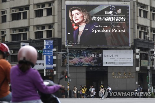 3일 사람들이 대만 수도 타이베이에 설치된 낸시 펠로시 미국 하원의장의 대만 방문을 환영하는 게시판을 지나가고 있다. AP=연합뉴스 