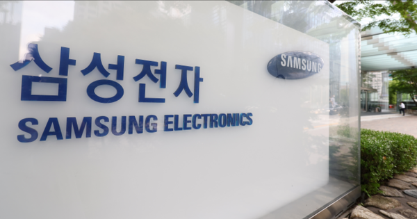 삼성전자 본관 앞의 입간판. 사진=연합뉴스