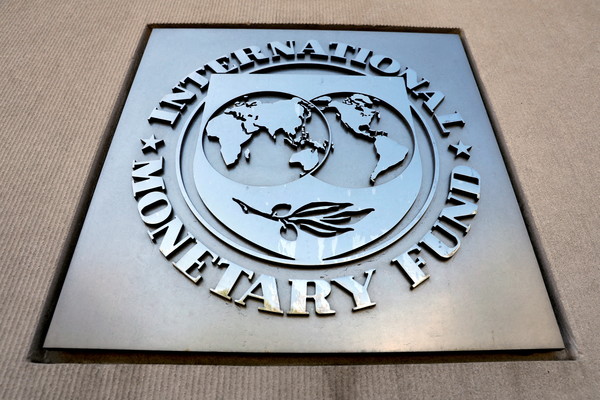 국제통화기금(IMF) 로고. 로이터=연합