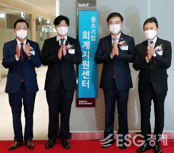 김소영 금융위원회 부위원장(사진 왼쪽에서 두 번째)과 손병두 한국거래소 이사장(오른쪽에서 두 번째)이 지난 12일 서울 여의도 한국거래소에서 개최된 '중소기업 회계지원센터' 개소식에 참석해 직원과 관계자들을 격려했다. [사진=한국거래소]