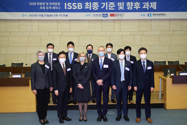 10월25일 대한상의에서 열린 ISSB 위원장 및 부위원장 초청 세미나에서 김소영 금융위원회 부위원장(오른쪽에서 두 번째)과 에마뉘엘 파버 ISSB 위원장(오른쪽에서 세 번째) 등 참석자들이 기념촬영하고 있다. 사진=연합뉴스 