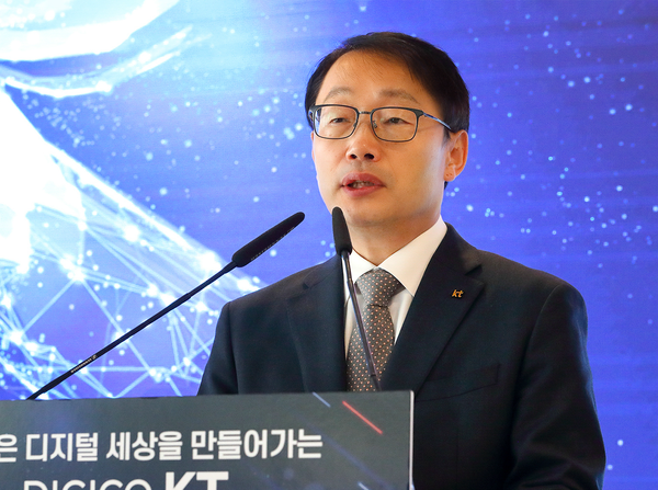 구현모 KT 사장이 2일 신년사를 하고 있다. 사진=연합뉴스