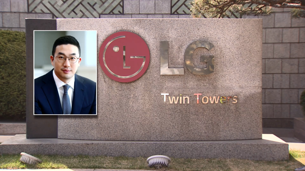 구광모 LG 회장과 그룹 로고. 사진=연합뉴스