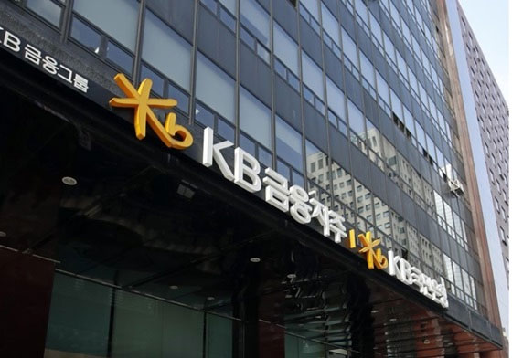 KB금융지주 서울 여의도 본사. 사진=연합뉴스
