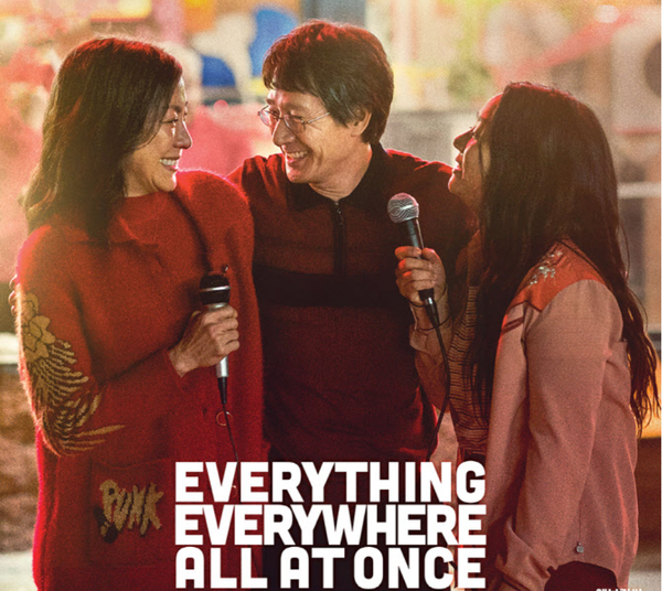 영화 에브리씽 에브리웨어 올앳원스의 포스터.