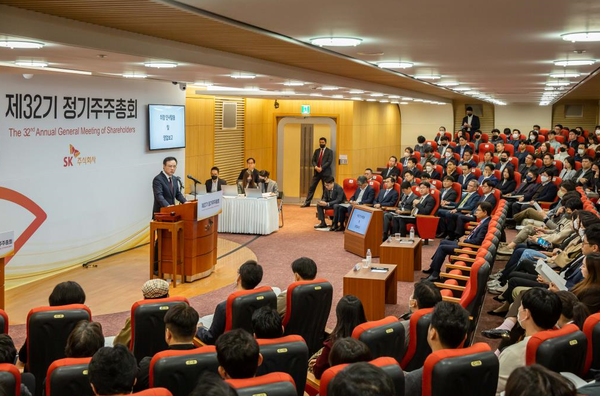 29일 열린 SK 32기 정기주주총회. 사진=SK 제공