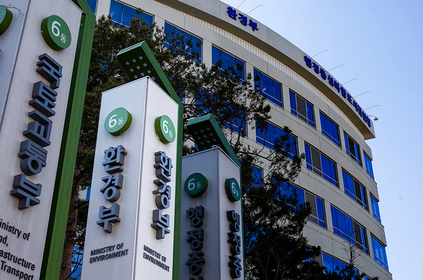 세종시의 환경부 입간판. 사진=연합뉴스