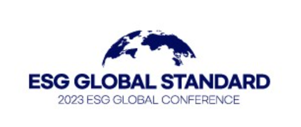 ESG 공시 대응책을 모색할 글로벌 컨퍼런스가 23일 서울서 열린다.