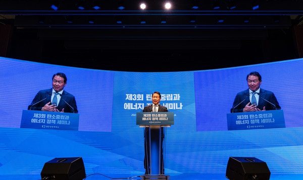 최태원 대한상공회의소 회장이 지난해 9월 대한상의 국제회의장에서 열린 ‘제3회 탄소중립과 에너지 정책 세미나’에서 환영사를 하고 있다. 사진=연합뉴스