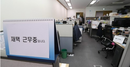 정부가 특별방역관리주간으로 정해 방역의 고삐를 바짝 죄기로 한 2021년 4월 26일 오후 세종시 정부세종청사 한 사무실이 비어있다. 많은 직원들이 재택근무에 들어간 때문이다. 사진=연합