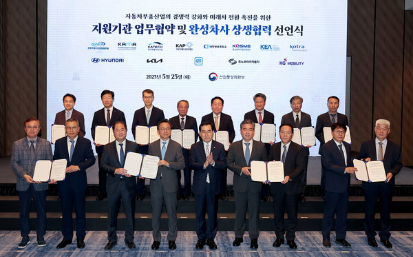 23일 오후 서울 포시즌스호텔에서 열린 ‘자동차부품산업의 경쟁력 강화와 미래차 전환 촉진을 위한 지원기관 업무협약 및 완성차사 상생협력 선언식’에서 이창양 산업통산부 장관을 포함해 협약 참여기업 대표들이 기념촬영을 하고 있다. 사진=연합뉴스