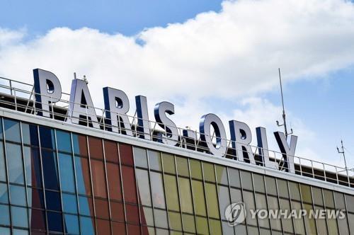 프랑스 파리 오를리 공항. 사진=AFP연합뉴스