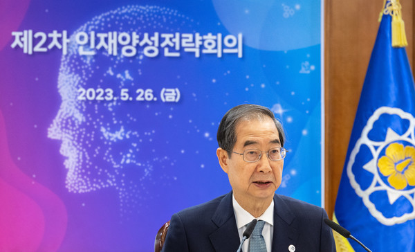 한덕수 국무총리가 26일 오전 서울 종로구 정부서울청사에서 열린 제2차 인재 양성 전략회의에서 발언하고 있다. 사진=연합뉴스