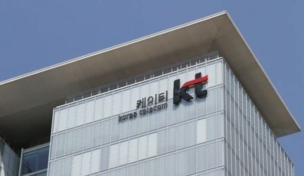 KT 사옥 전경. 사진=KT