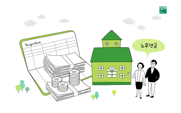 국민연금·퇴직연금·개인연금·주택연금 연금 4층탑 구축은 노후준비의 기본이다. 그래픽=카디프생명