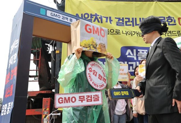 '소비자기후행동' 관계자들이 지난 5월 12일 오전 서울 종로구에서 GMO(유전자 변형 농산물) 수입통관시스템 강화를 촉구하는 기자회견을 하고 있다. (사진=연합뉴스)