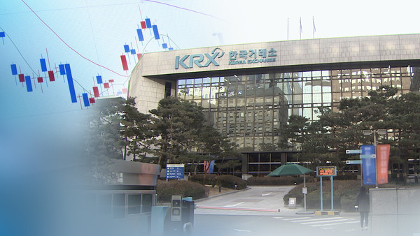 올해도 MSCI 선진지수에 편입되지 못한 한국 증권시장. 사진=연합뉴스