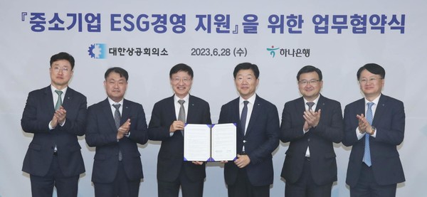 대한상의는 지난 28일 서울 중구 상의회관에서 하나은행과 중소기업 ESG(환경·사회·지배구조) 경영 지원을 위한 업무협약을 맺었다. 우태희 대한상의 상근부회장(왼쪽에서 네번째)과 이승열 하나은행장(왼쪽에서 세번째)이 협약서에 서명 후 기념촬영을 하고 있다. 사진=대한상의 제공